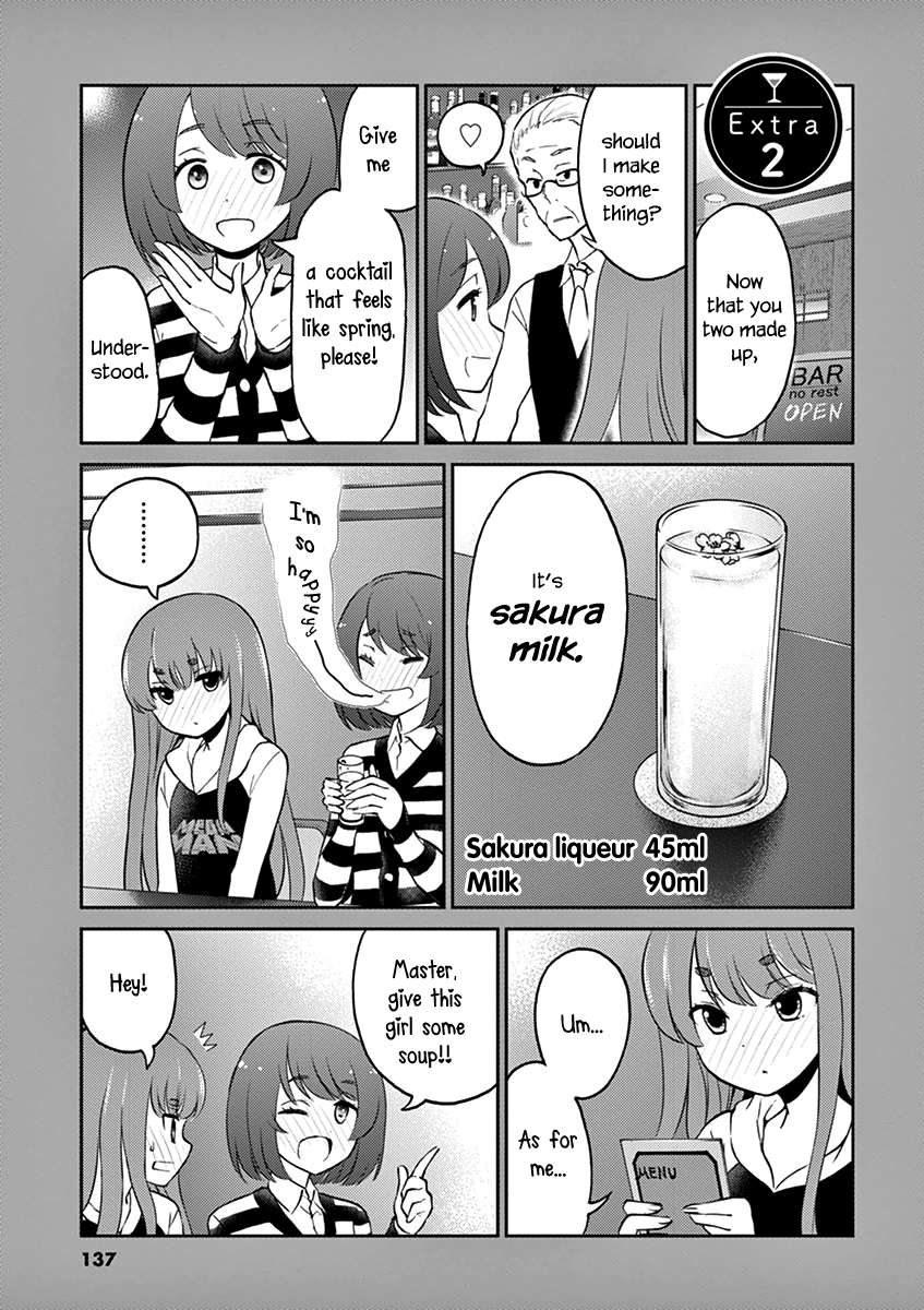 Read Alcohol is for Married Couples EN Manga Online