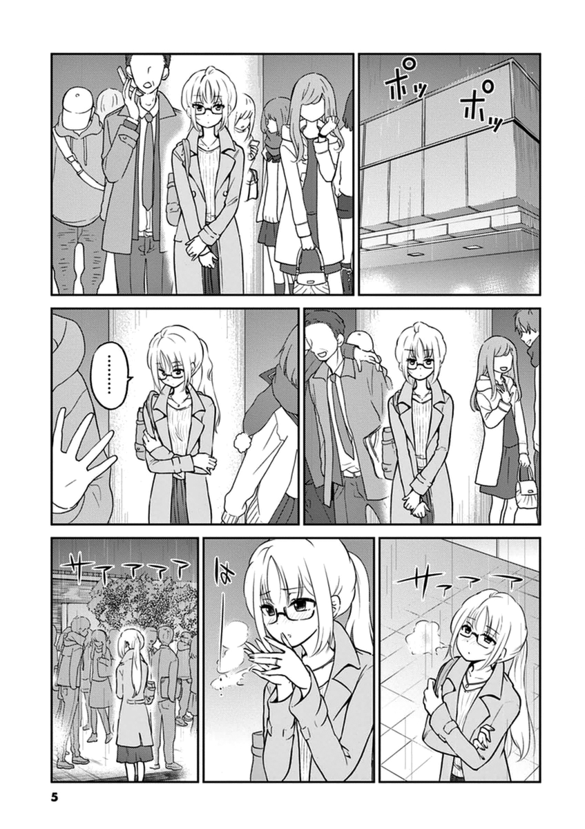 Read Alcohol is for Married Couples EN Manga Online