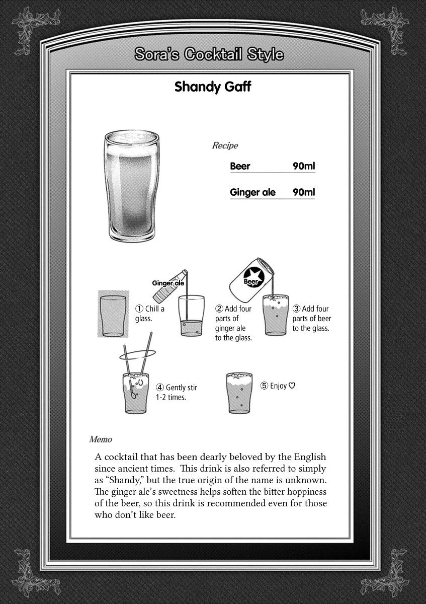 Read Alcohol is for Married Couples EN Manga Online