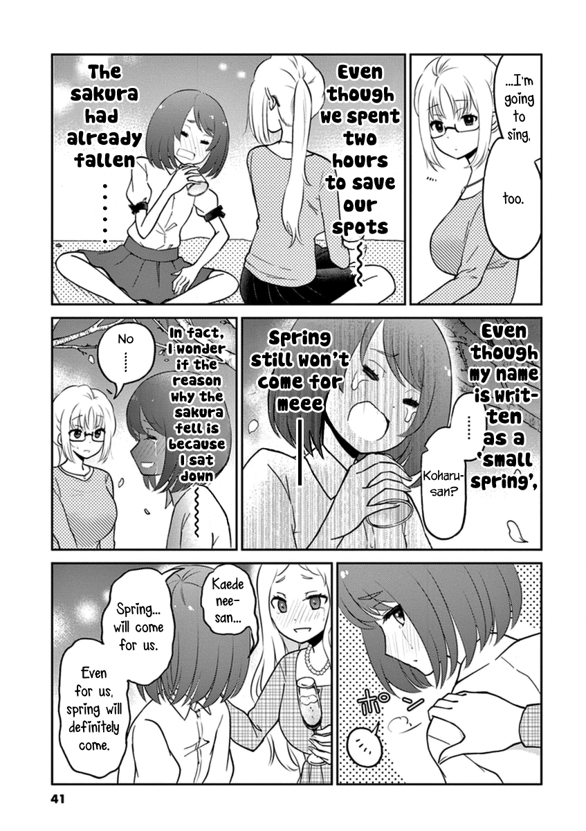 Read Alcohol is for Married Couples EN Manga Online