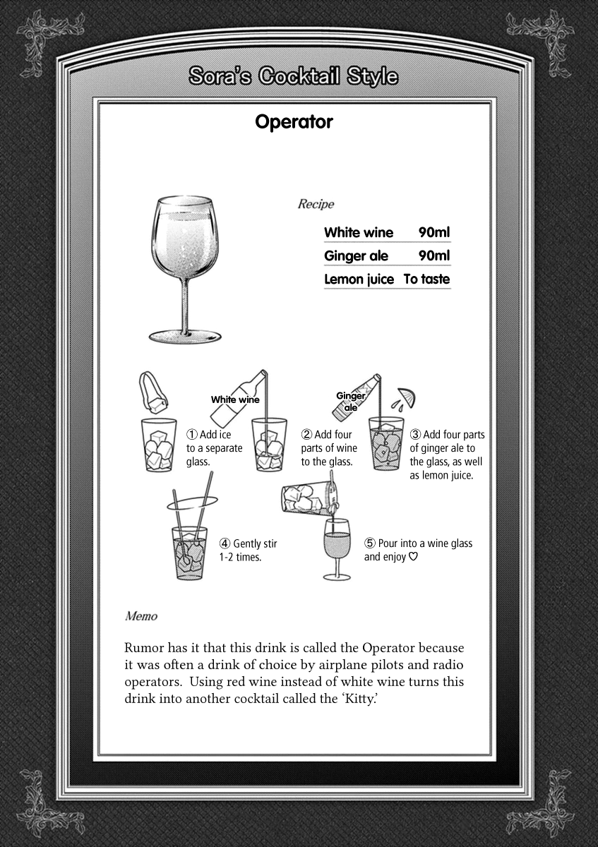 Read Alcohol is for Married Couples EN Manga Online