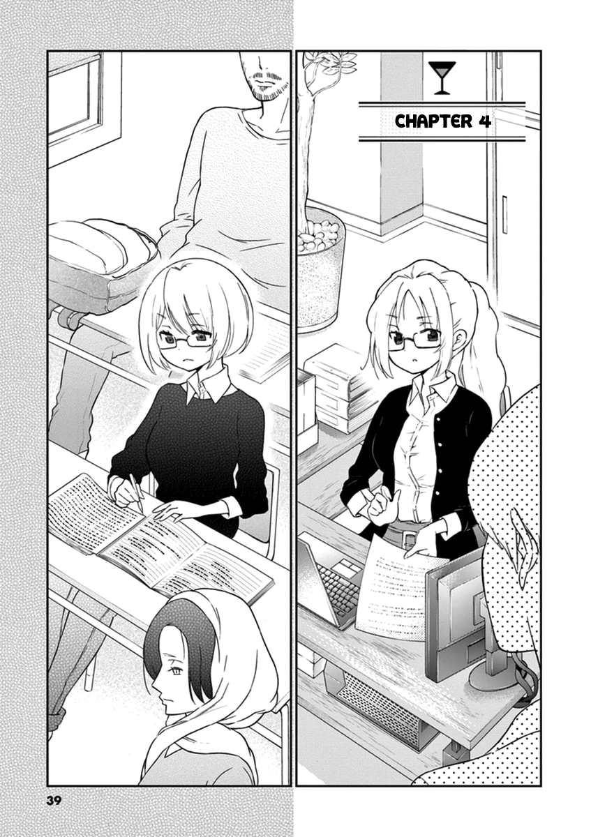Read Alcohol is for Married Couples EN Manga Online