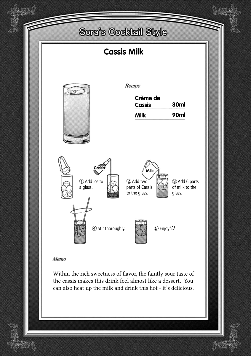 Read Alcohol is for Married Couples EN Manga Online