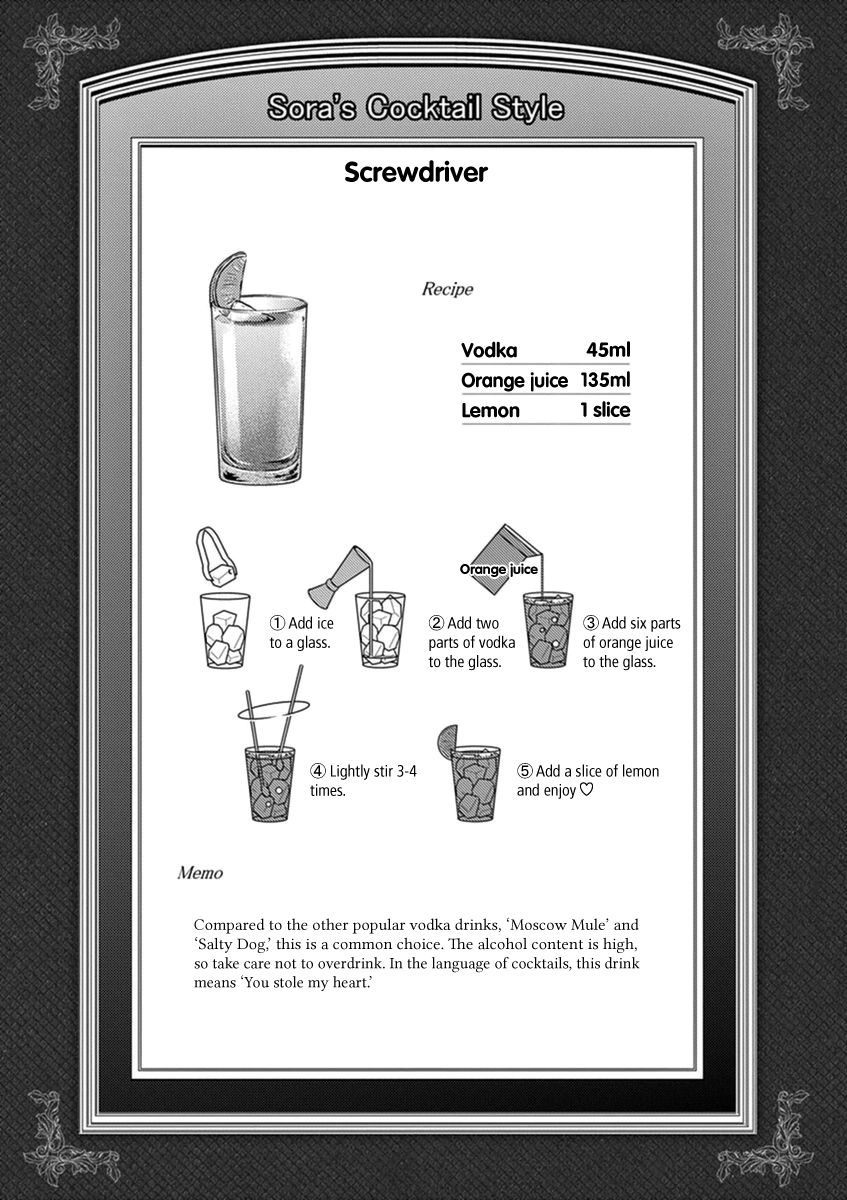 Read Alcohol is for Married Couples EN Manga Online