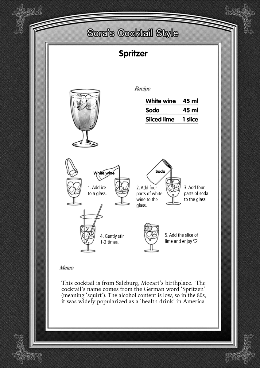 Read Alcohol is for Married Couples EN Manga Online