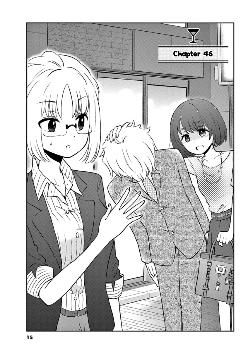 Read Alcohol is for Married Couples EN Manga Online