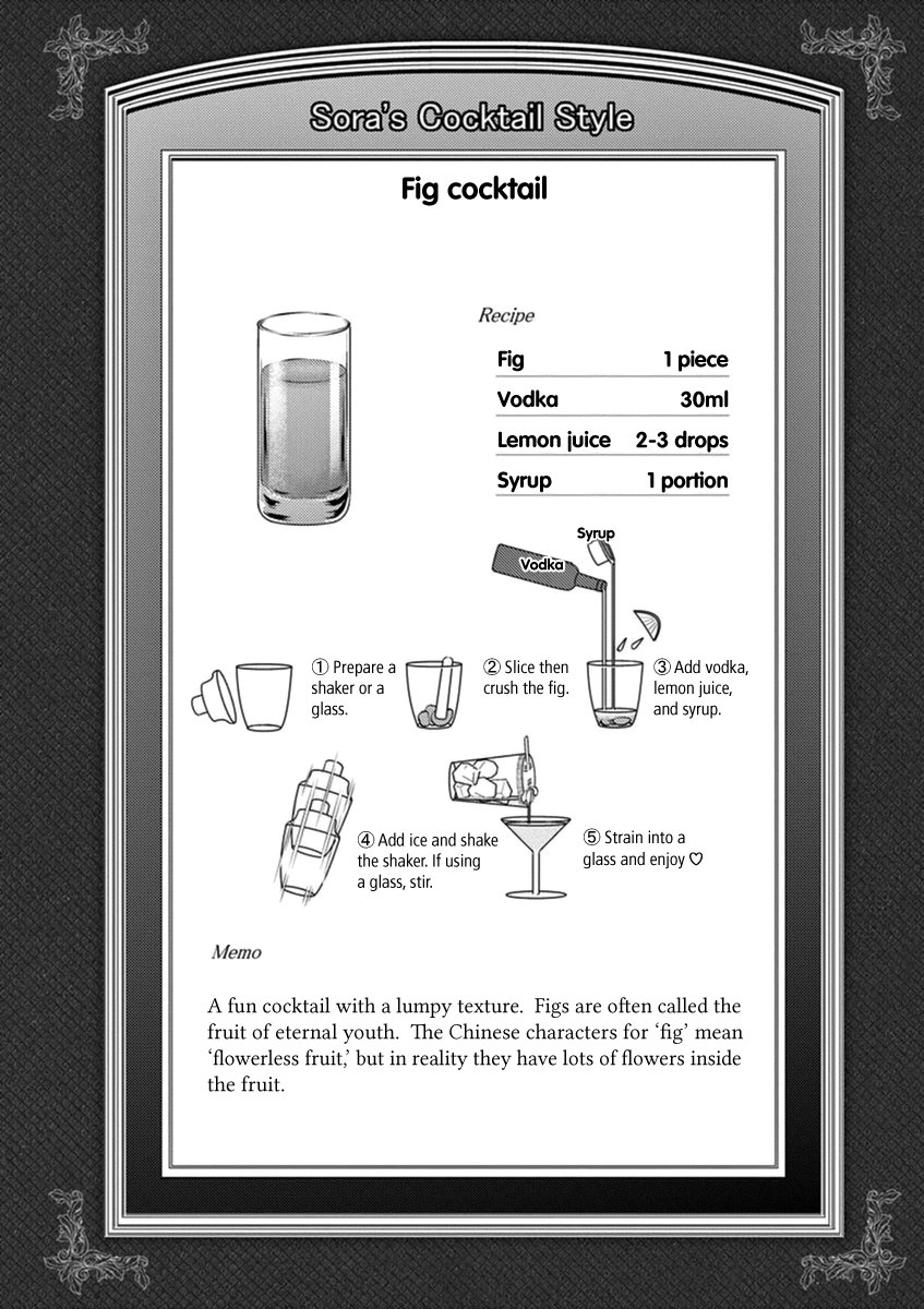 Read Alcohol is for Married Couples EN Manga Online