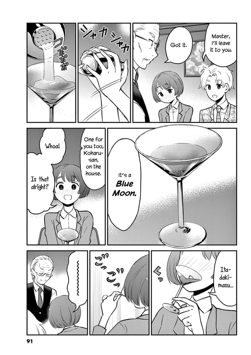 Read Alcohol is for Married Couples EN Manga Online