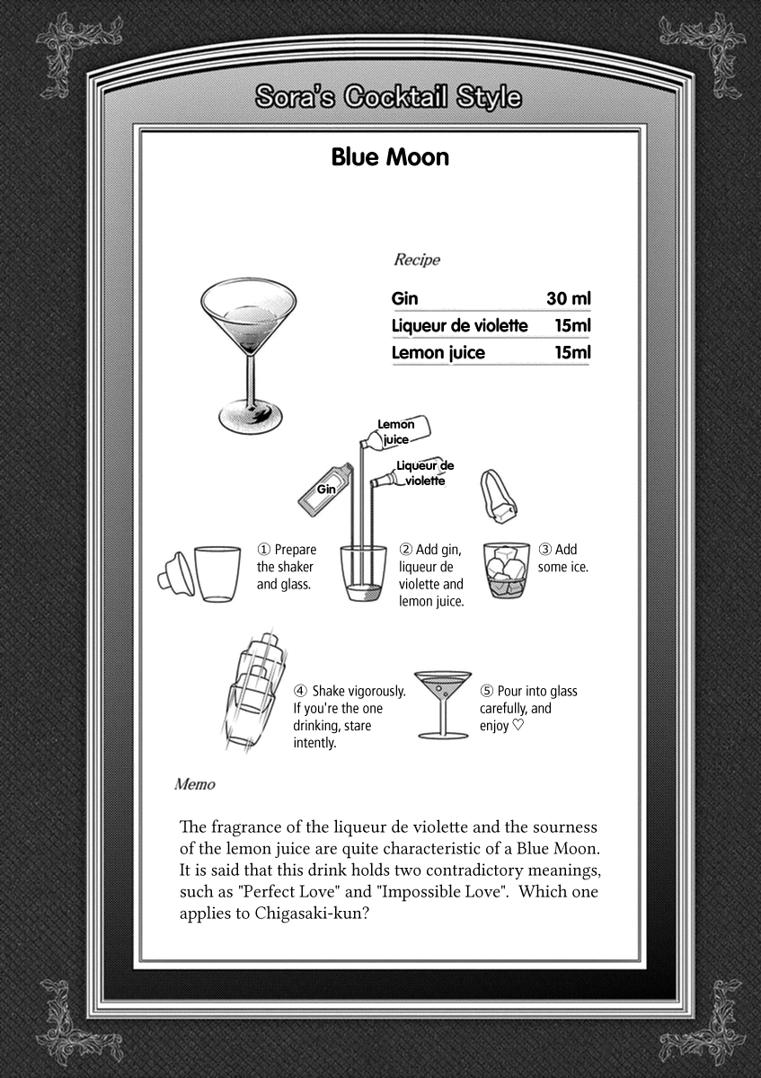 Read Alcohol is for Married Couples EN Manga Online