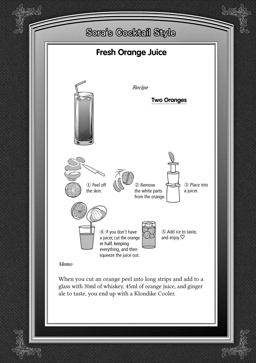 Read Alcohol is for Married Couples EN Manga Online