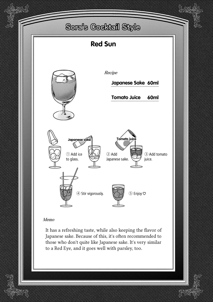 Read Alcohol is for Married Couples EN Manga Online