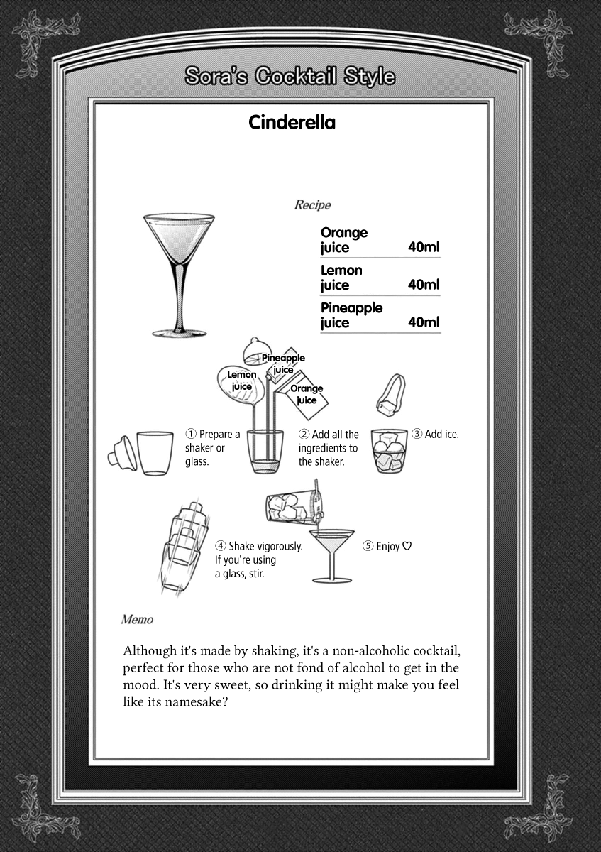 Read Alcohol is for Married Couples EN Manga Online