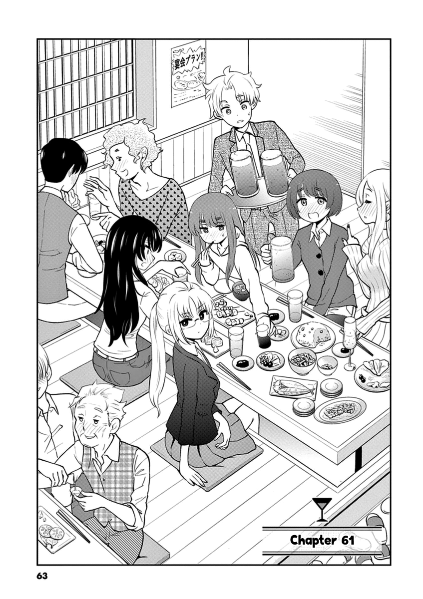 Read Alcohol is for Married Couples EN Manga Online