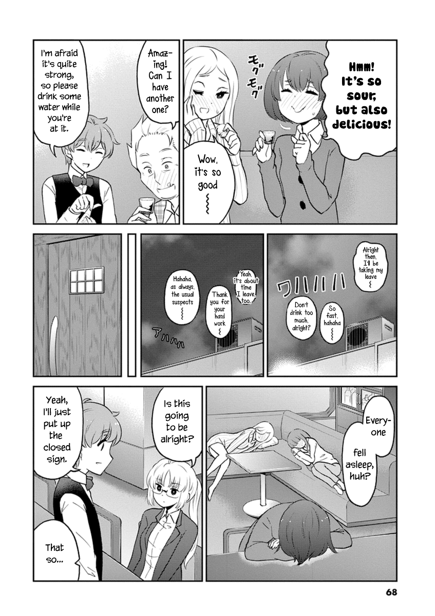 Read Alcohol is for Married Couples EN Manga Online