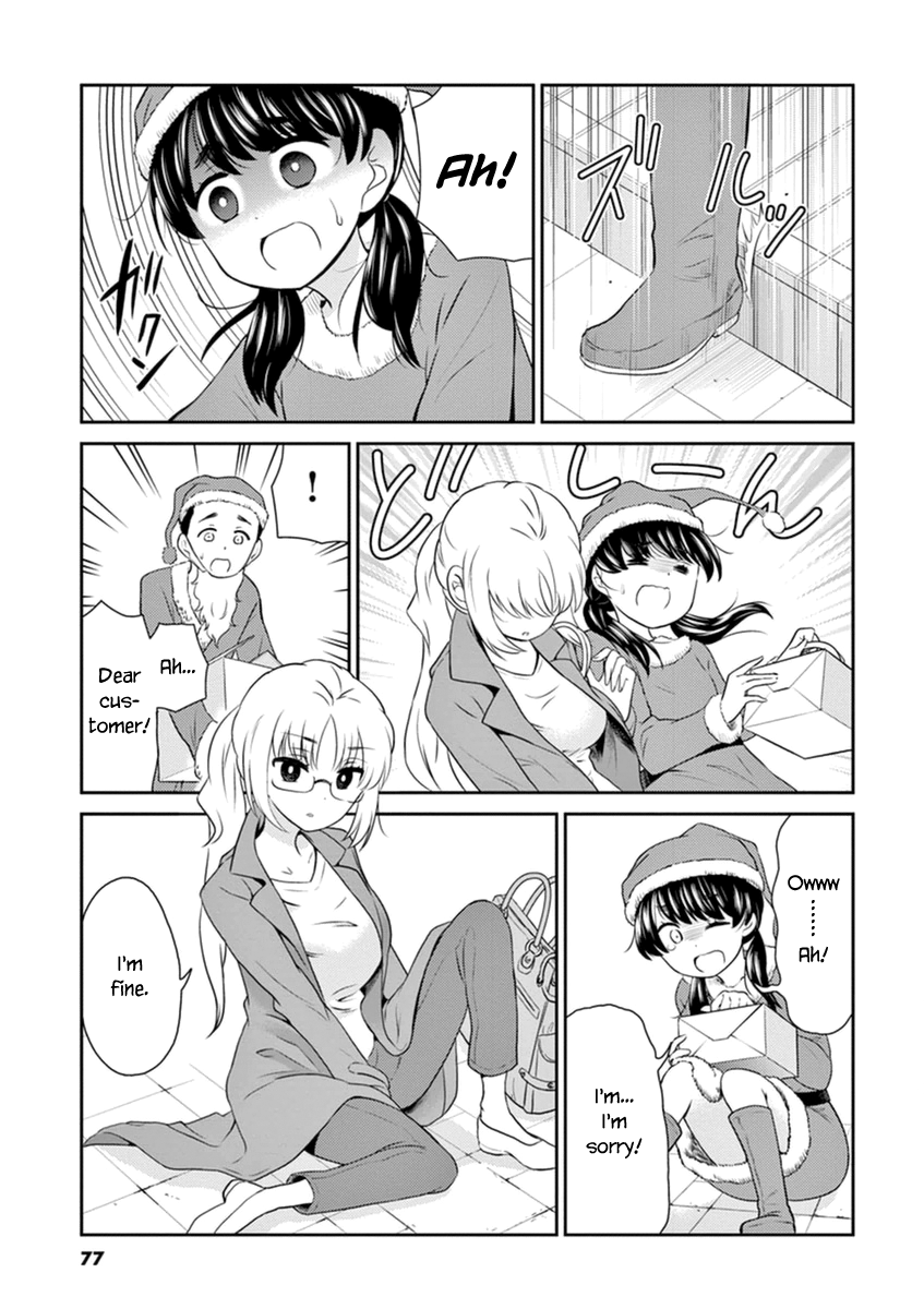 Read Alcohol is for Married Couples EN Manga Online