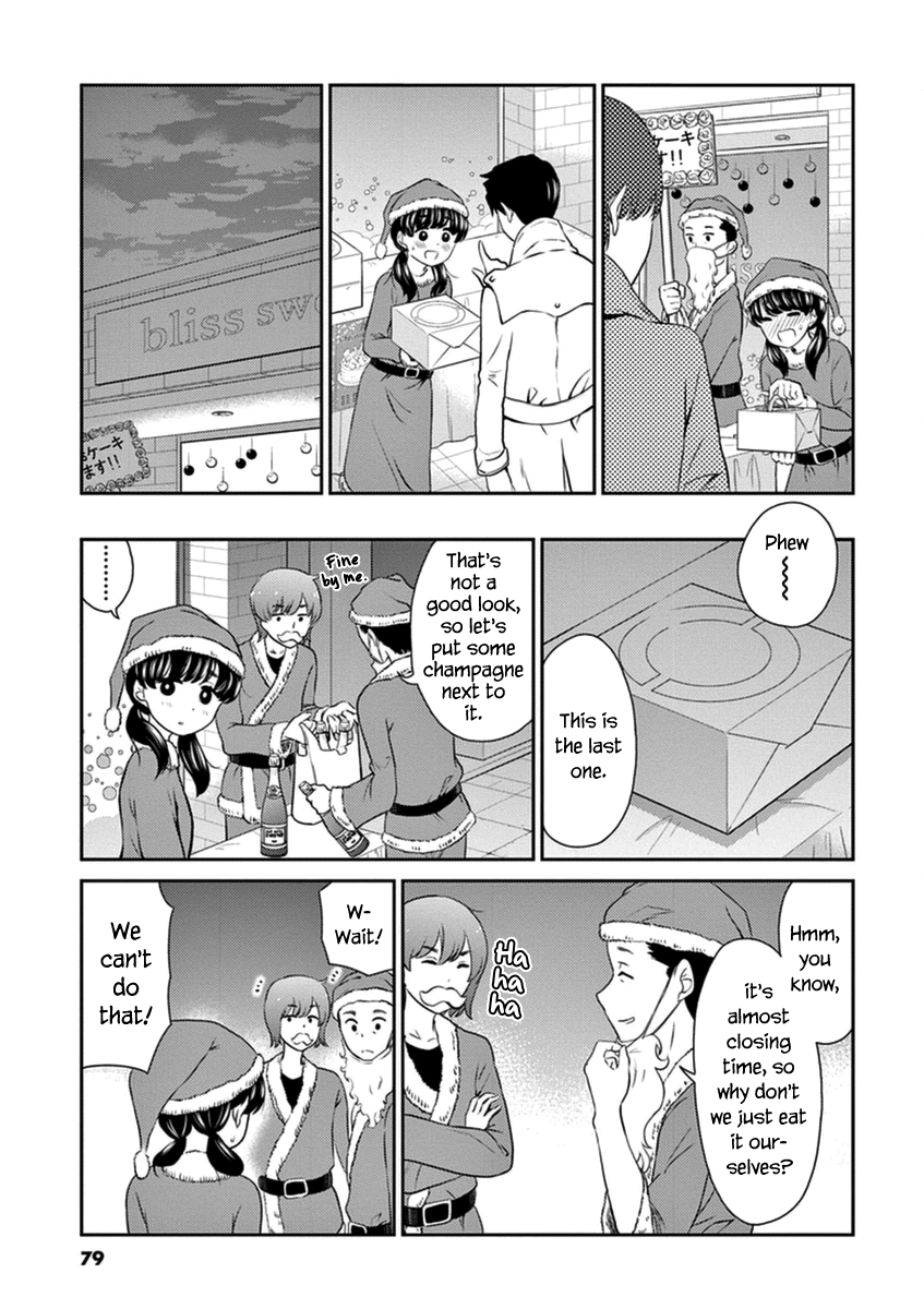Read Alcohol is for Married Couples EN Manga Online