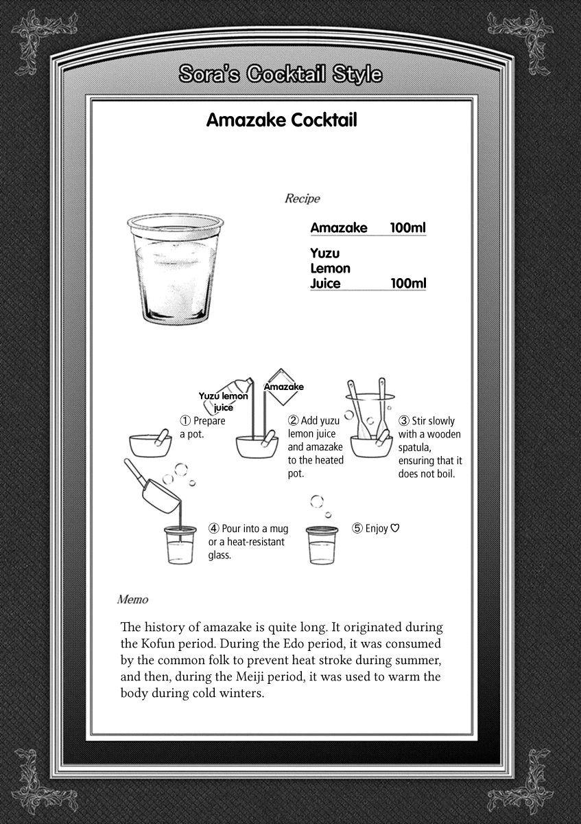 Read Alcohol is for Married Couples EN Manga Online