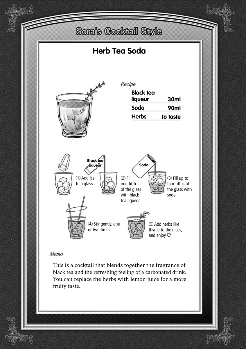 Read Alcohol is for Married Couples EN Manga Online