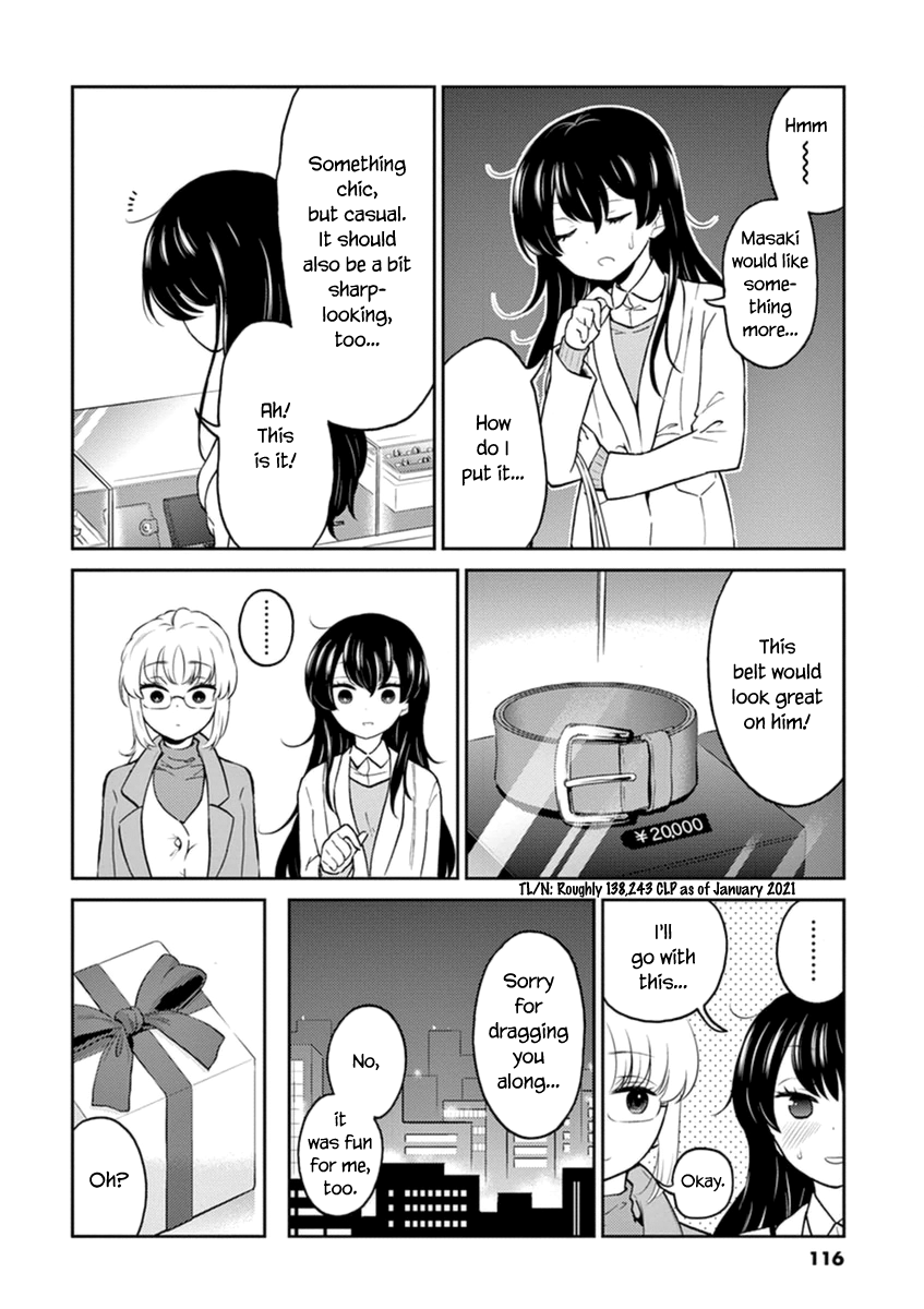 Read Alcohol is for Married Couples EN Manga Online