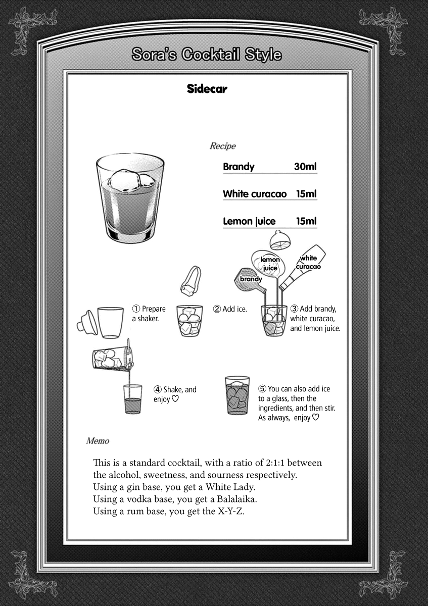 Read Alcohol is for Married Couples EN Manga Online