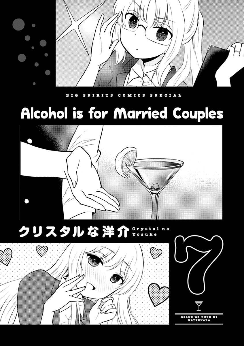 Read Alcohol is for Married Couples EN Manga Online