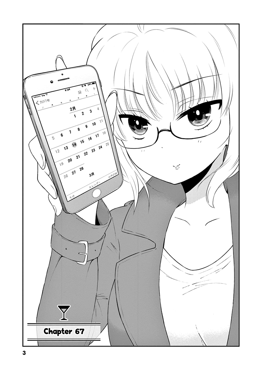 Read Alcohol is for Married Couples EN Manga Online