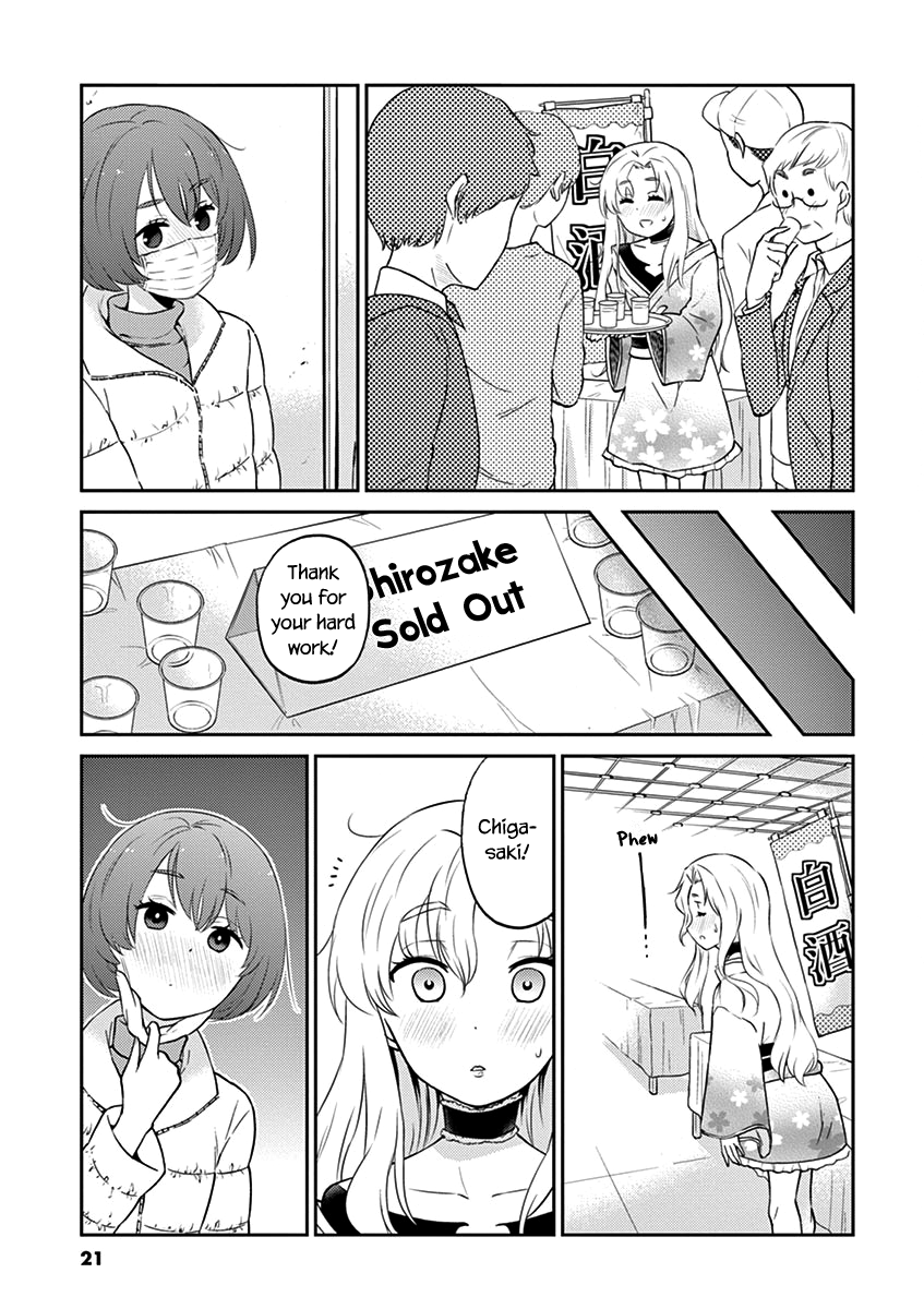 Read Alcohol is for Married Couples EN Manga Online