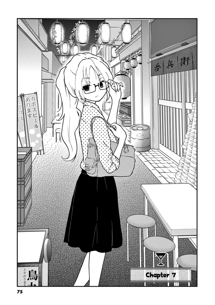 Read Alcohol is for Married Couples EN Manga Online