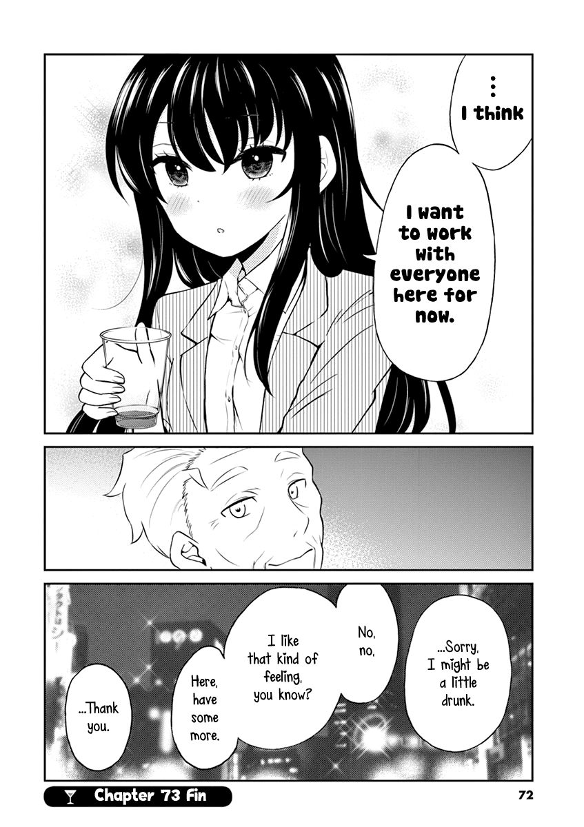 Read Alcohol is for Married Couples EN Manga Online