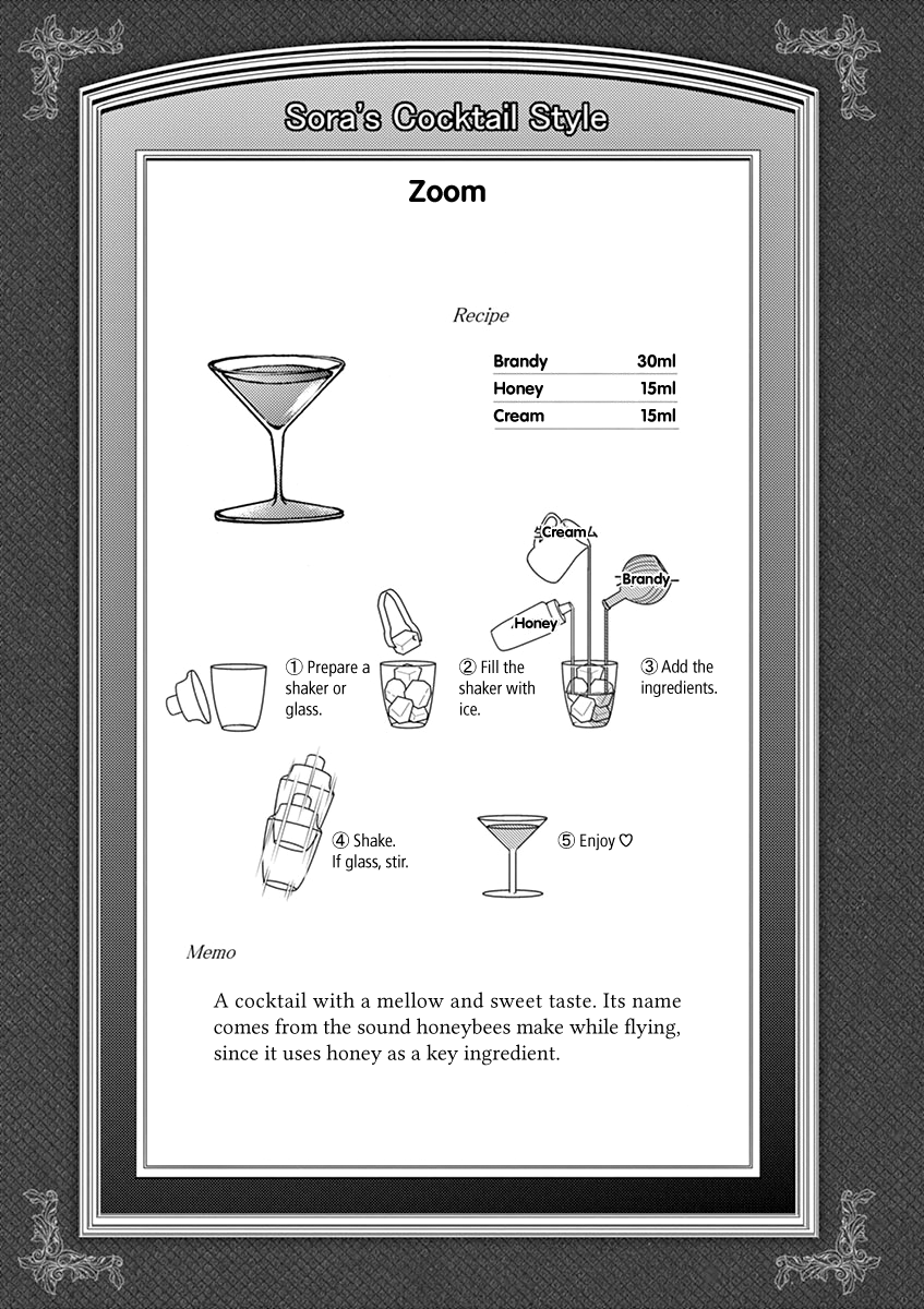Read Alcohol is for Married Couples EN Manga Online
