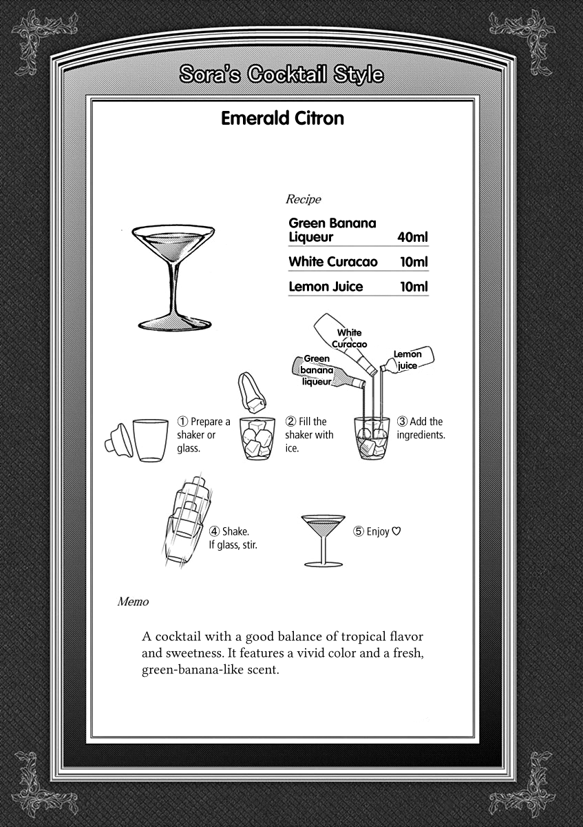Read Alcohol is for Married Couples EN Manga Online