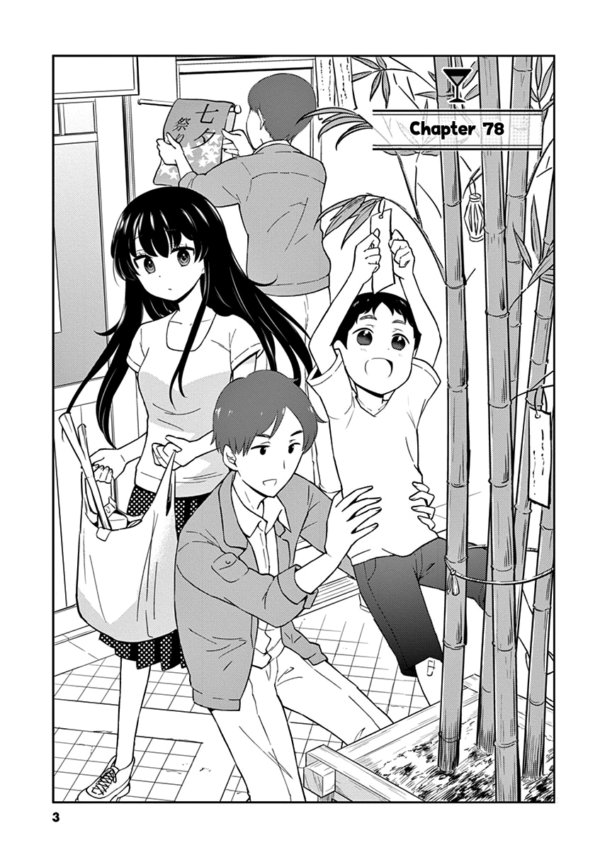 Read Alcohol is for Married Couples EN Manga Online