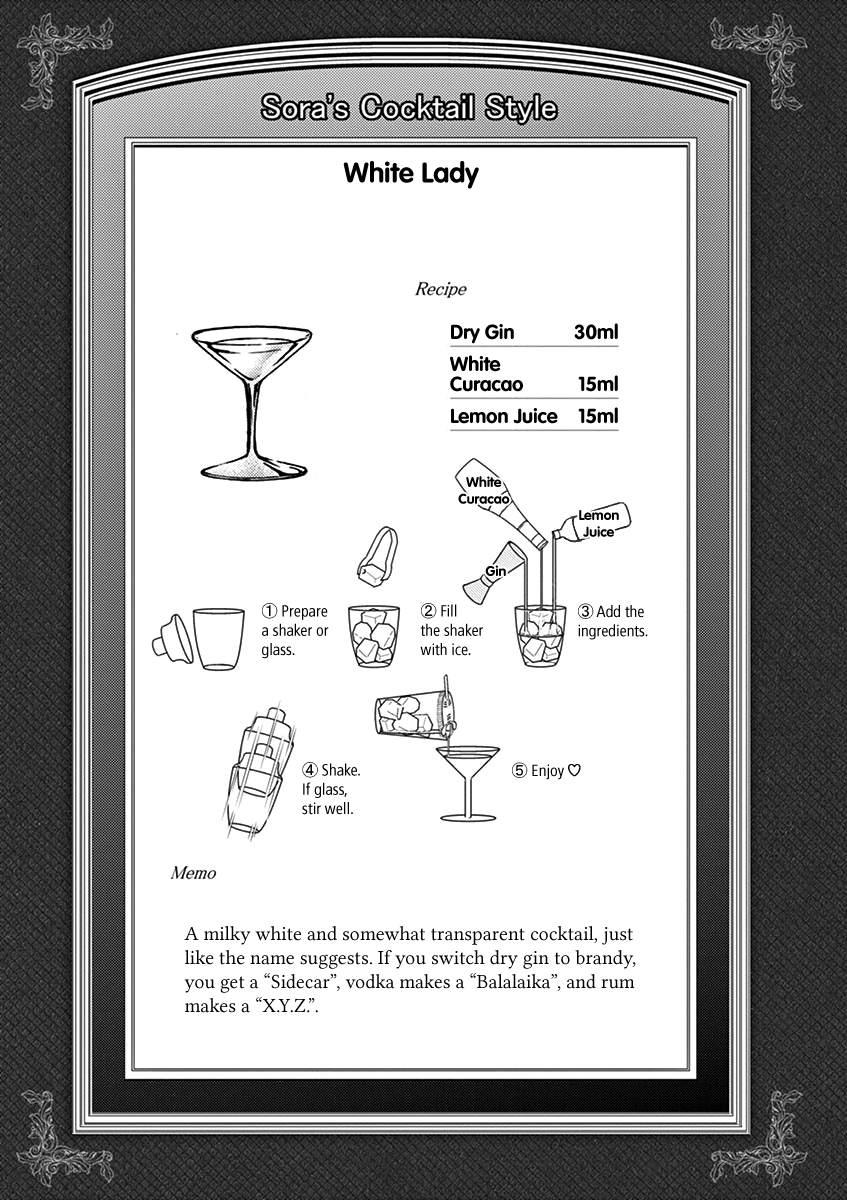 Read Alcohol is for Married Couples EN Manga Online