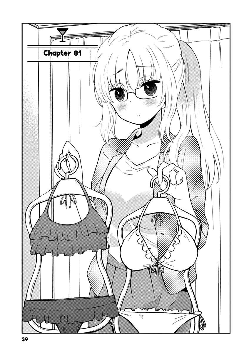 Read Alcohol is for Married Couples EN Manga Online