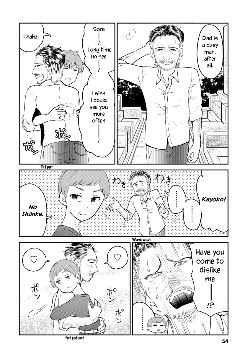 Read Alcohol is for Married Couples EN Manga Online