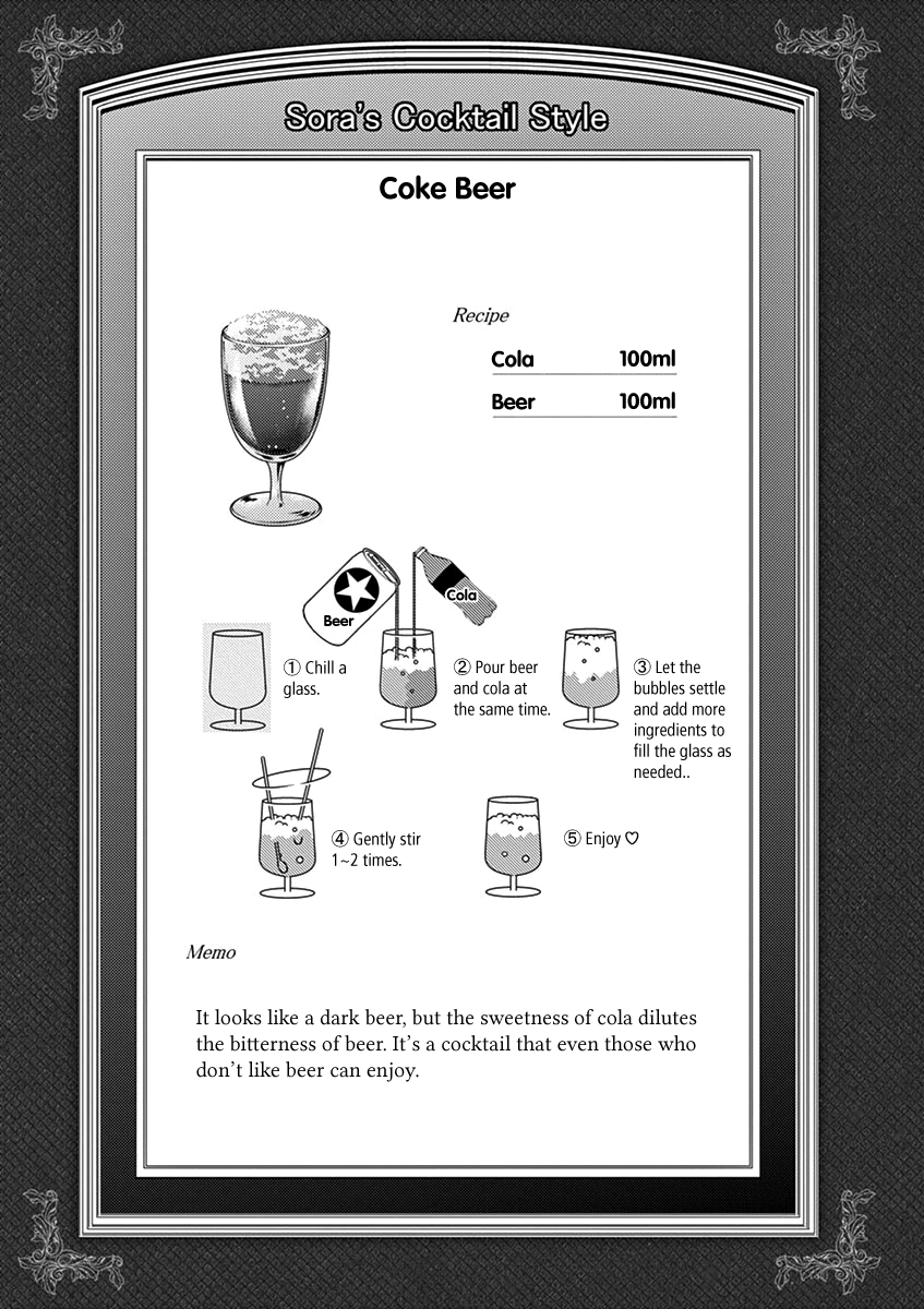 Read Alcohol is for Married Couples EN Manga Online