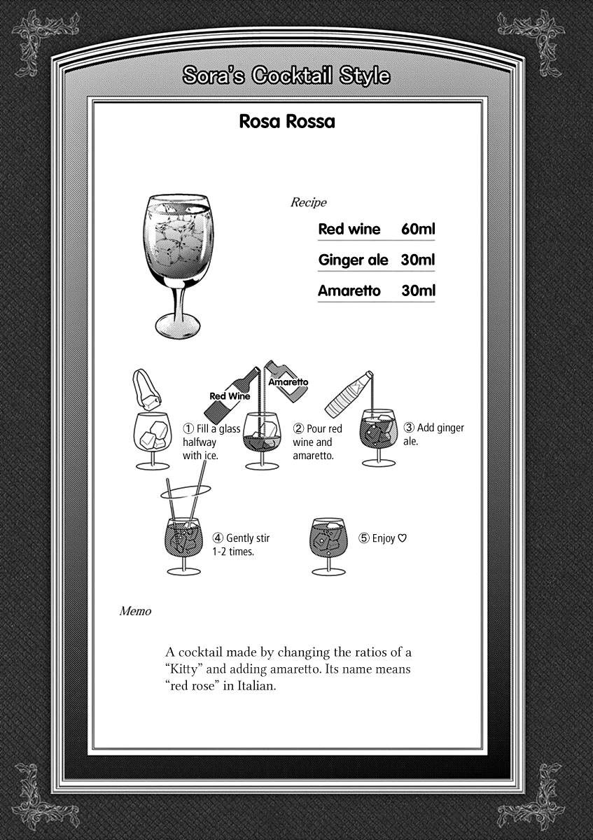 Read Alcohol is for Married Couples EN Manga Online