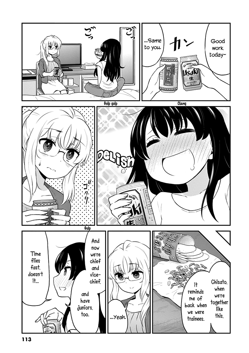 Read Alcohol is for Married Couples EN Manga Online