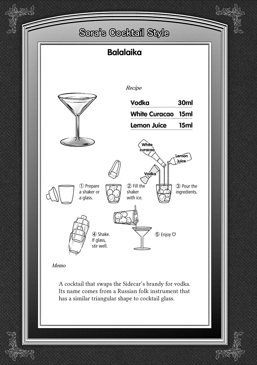 Read Alcohol is for Married Couples EN Manga Online