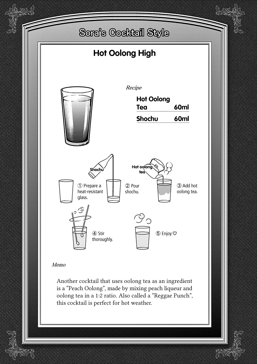 Read Alcohol is for Married Couples EN Manga Online