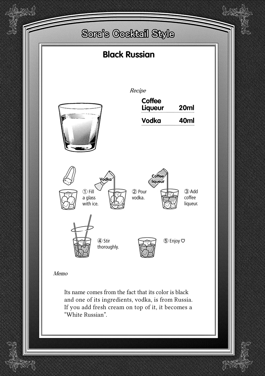Read Alcohol is for Married Couples EN Manga Online