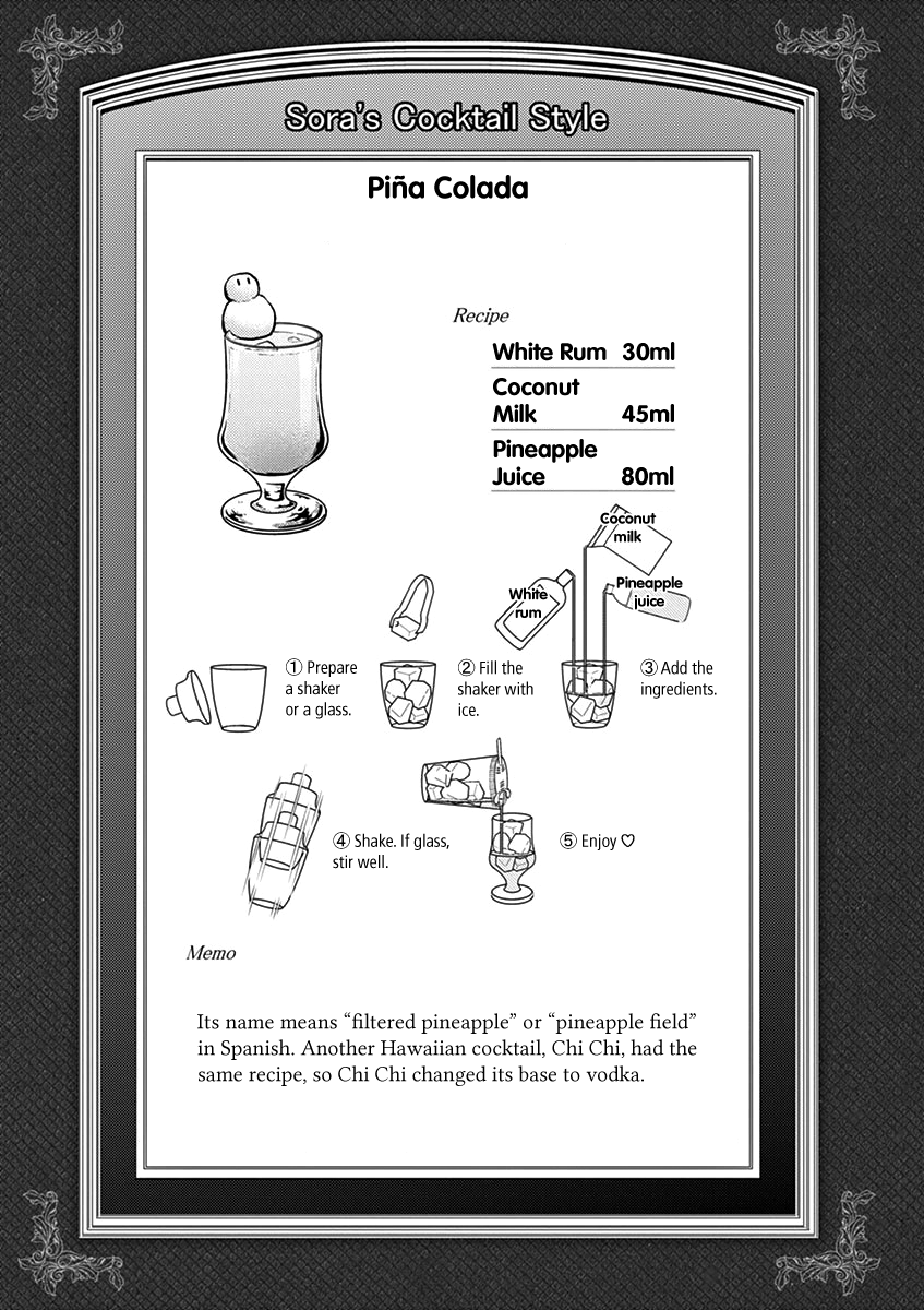 Read Alcohol is for Married Couples EN Manga Online