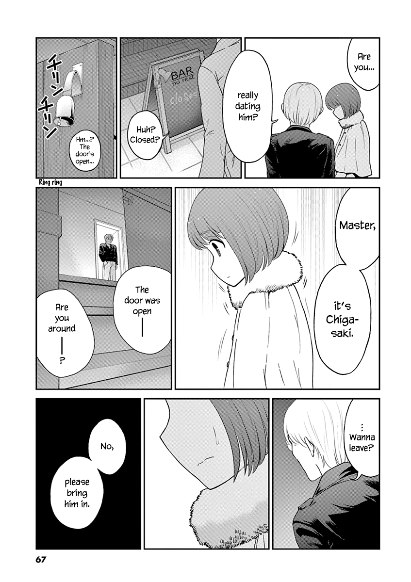 Read Alcohol is for Married Couples EN Manga Online