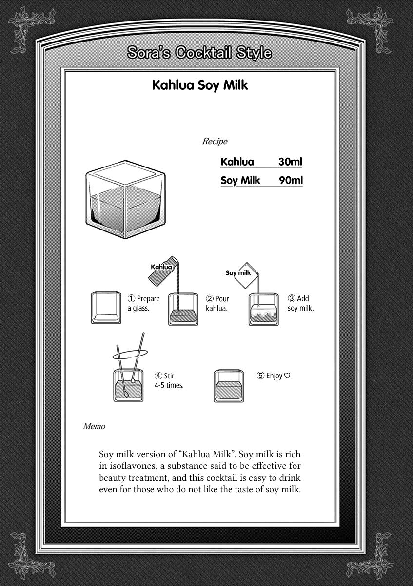 Read Alcohol is for Married Couples EN Manga Online