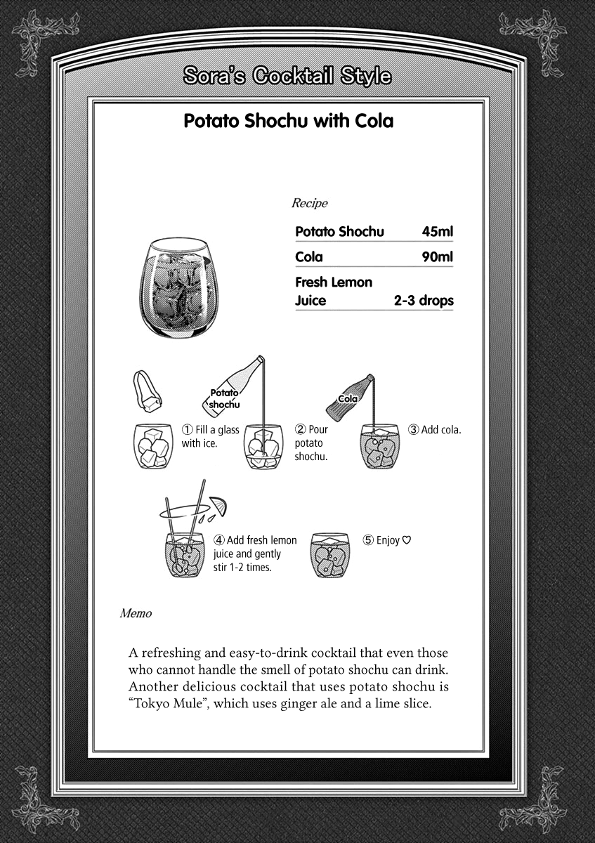 Read Alcohol is for Married Couples EN Manga Online