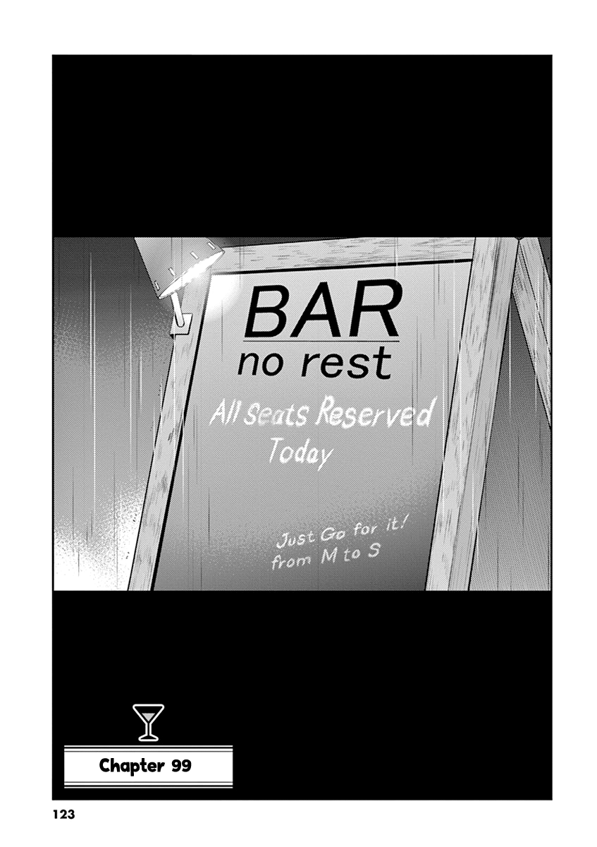 Read Alcohol is for Married Couples EN Manga Online