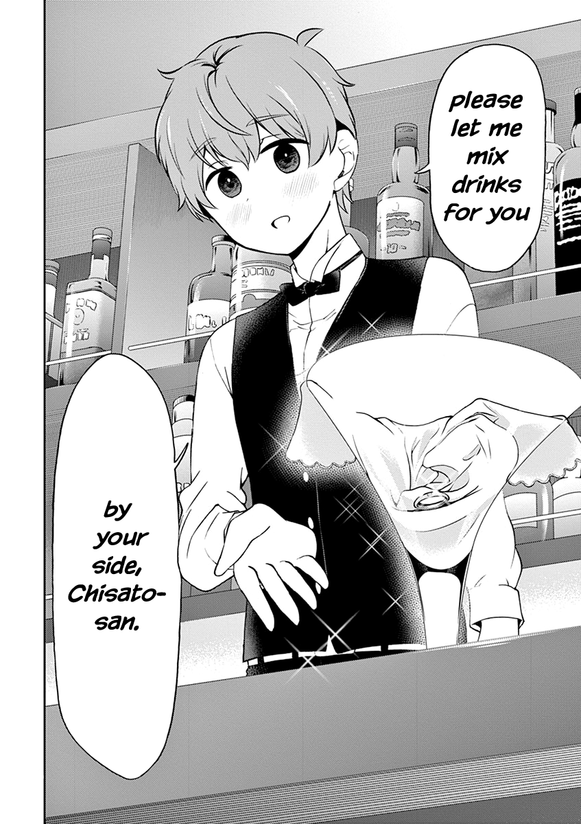 Read Alcohol is for Married Couples EN Manga Online