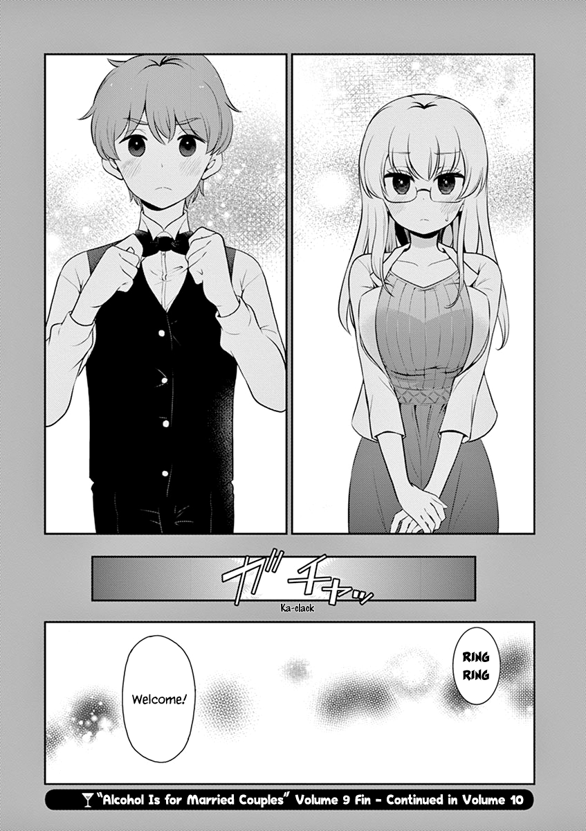Read Alcohol is for Married Couples EN Manga Online