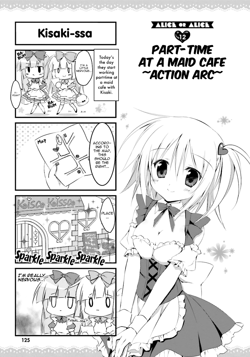 Read Alice or Alice EN Manga Online