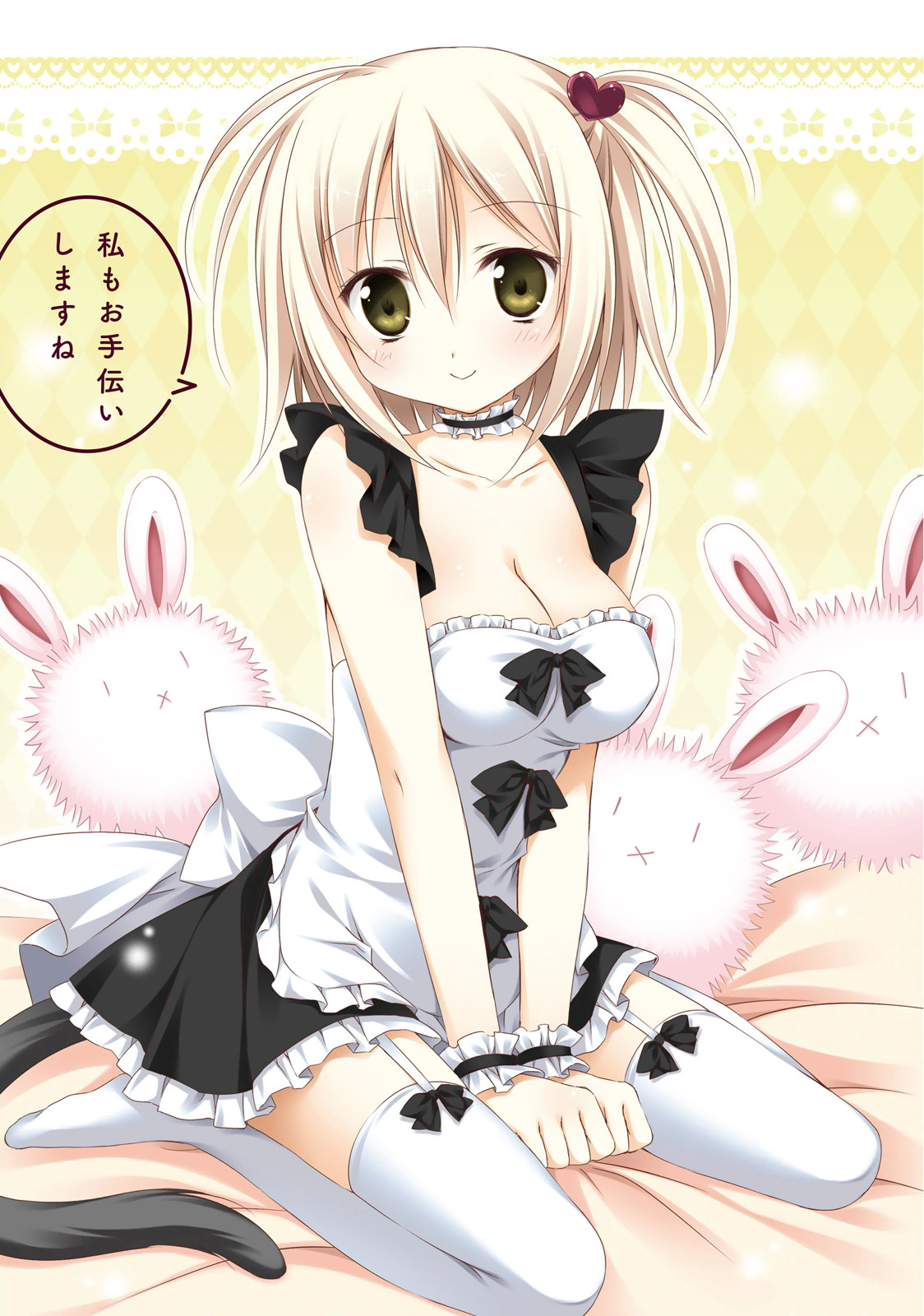 Read Alice or Alice EN Manga Online
